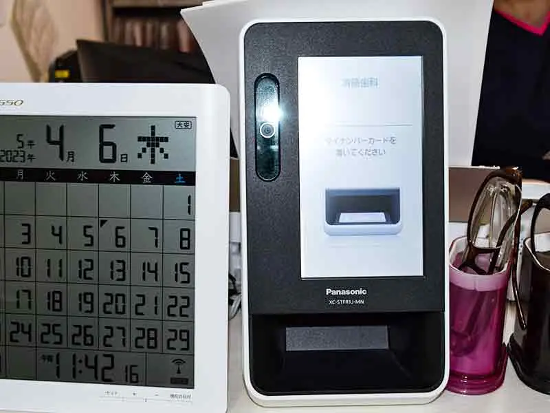 マイナンバーカードリーダー