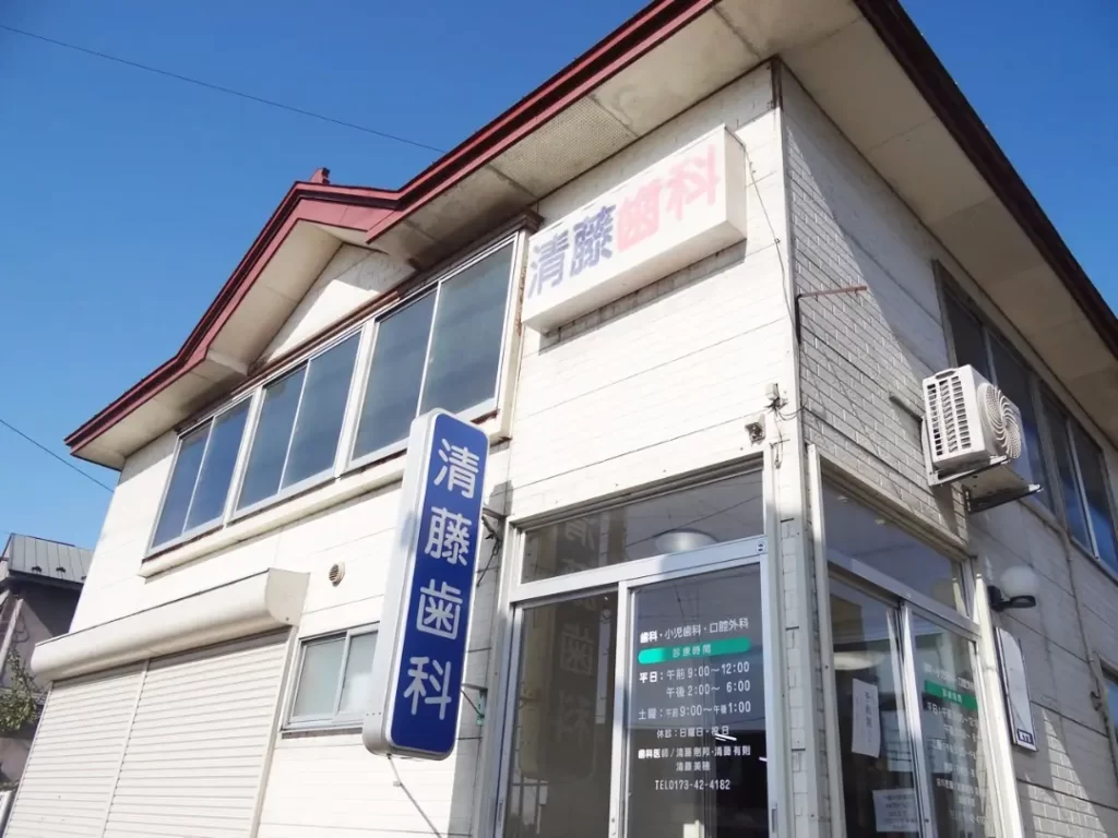 医院外観