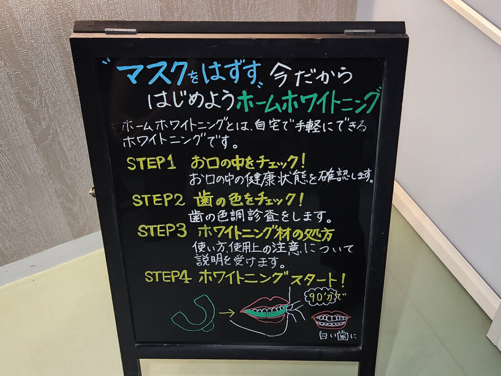 clinic_10