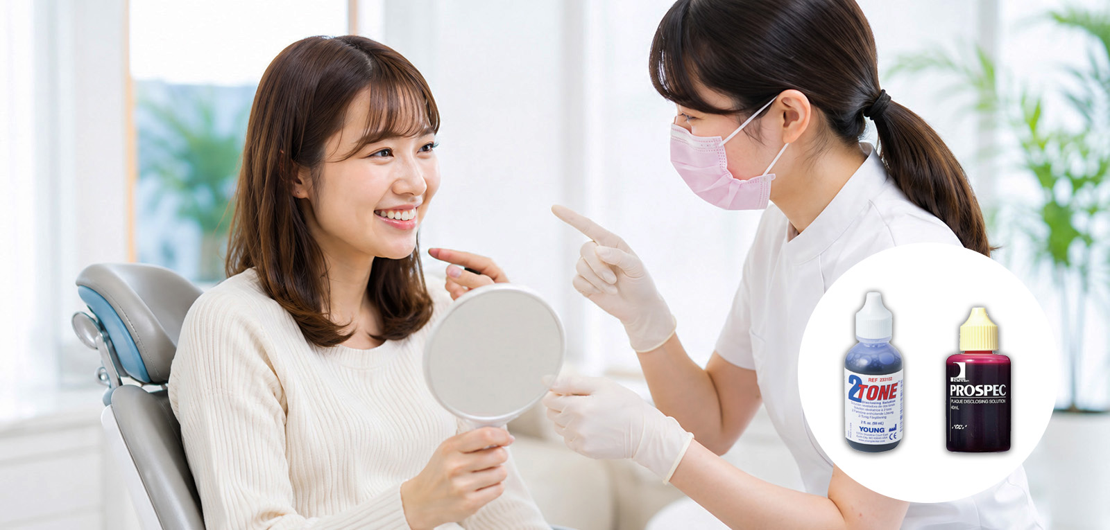 清藤歯科医院｜つがる市｜白さキーププログラム