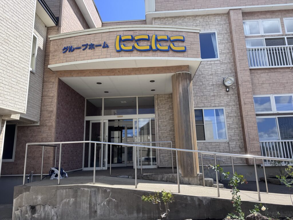 訪問診療で伺った施設外観